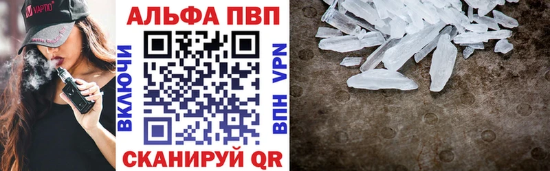 A-PVP СК КРИС  Купить где  Нижняя Тура 