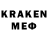 Меф VHQ Jon Maker
