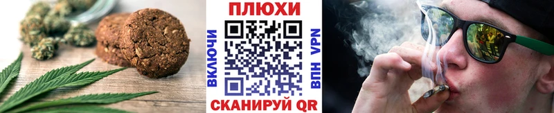 Купить  Нижняя Тура  Canna-Cookies марихуана 