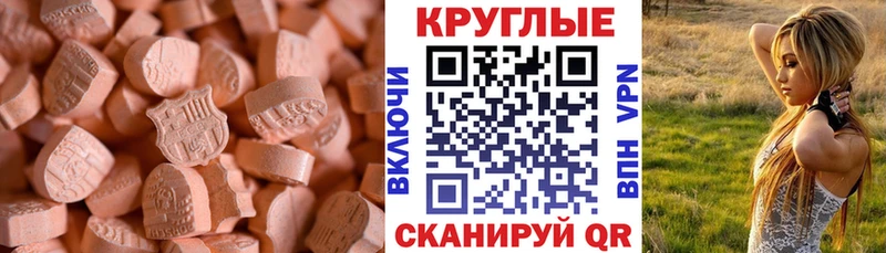 Экстази Дубай  Купить  Нижняя Тура 