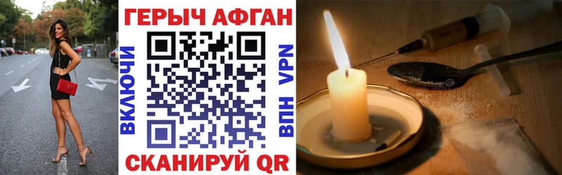 Купить закладки  Нижняя Тура  Героин герыч 