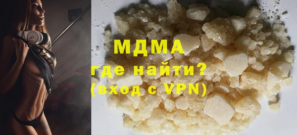 стафф Лиски