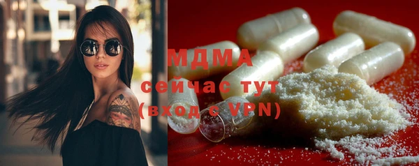 марки nbome Лихославль
