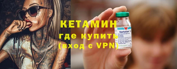 стафф Лиски