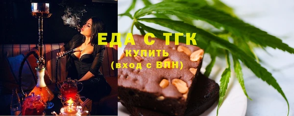 стафф Лиски