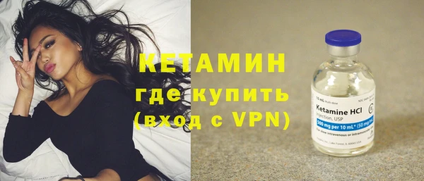стафф Лиски