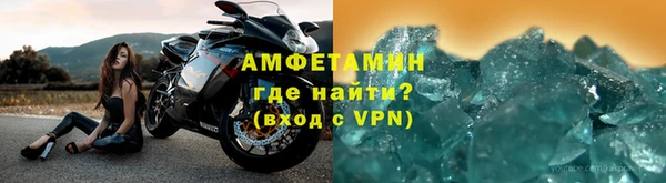 марки nbome Лихославль