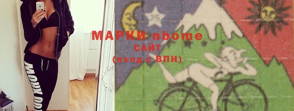 стафф Лиски
