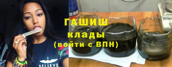 стафф Лиски