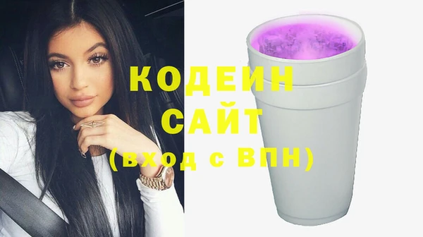 марки nbome Лихославль