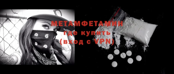 марки nbome Лихославль