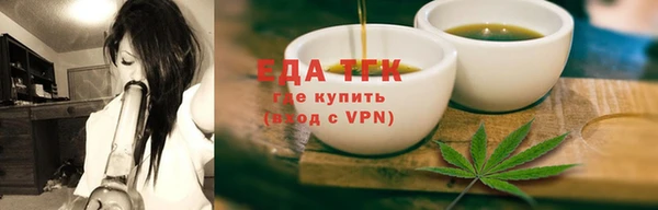 стафф Лиски