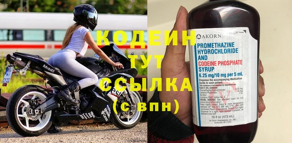 марки nbome Лихославль
