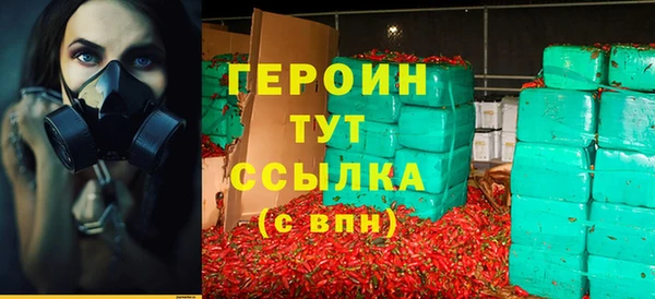 стафф Лиски