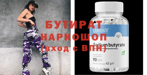 марки nbome Лихославль