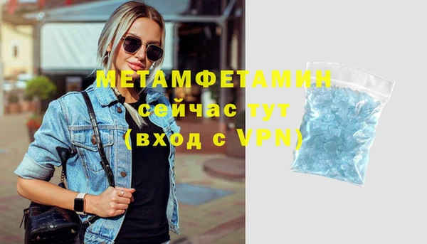 марки nbome Лихославль