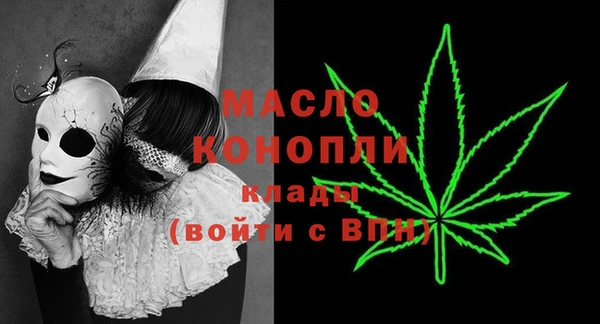 стафф Лиски