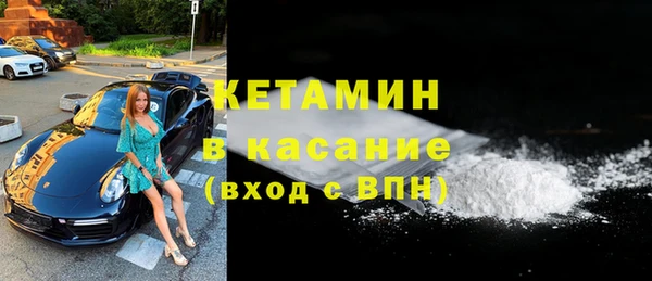 марки nbome Лихославль