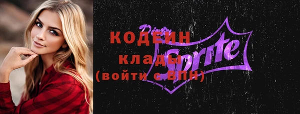 марки nbome Лихославль