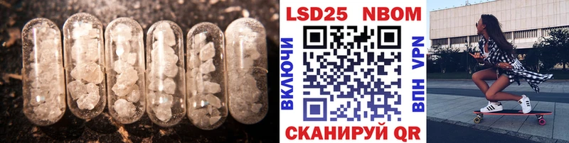 Купить закладки  Нижняя Тура  LSD-25 экстази ecstasy 
