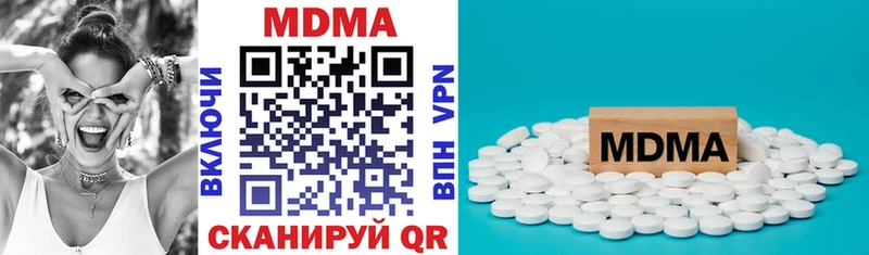 МДМА VHQ  Купить где  Нижняя Тура 