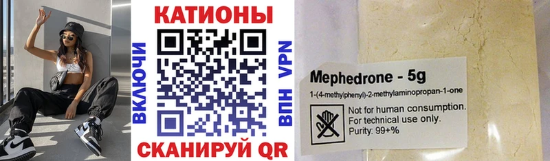 Купить где  Нижняя Тура  МЯУ-МЯУ mephedrone 