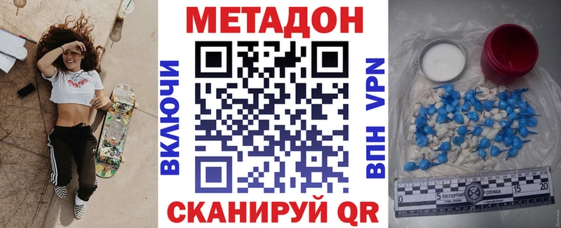Купить  Нижняя Тура  МЕТАДОН мёд 