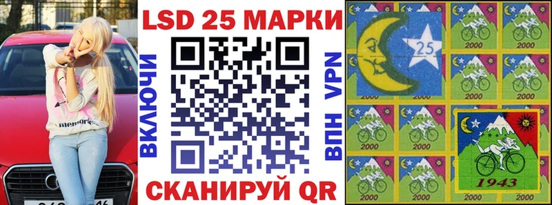 Наркотические марки 1,5мг Купить Нижняя Тура